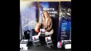 Inga Lizdenyte на конференции &laquo;Сердце Заступника&raquo;, церковь Дом Хлеба, Сакраменто