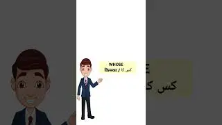wh words with hindi and urdu meaning |English words |learn wh words| #viralenglsihshortvideo