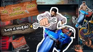 Ola Service Shock 😱 | Service Centre Fail | Self Repair Truth KannadaOla EV Owners Must Watch ⚠️
