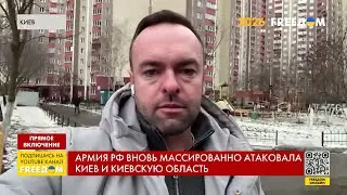 ❗❗ СМОТРИТЕ! Атака во время работы экстренных служб! РФ зверствует в Киеве
