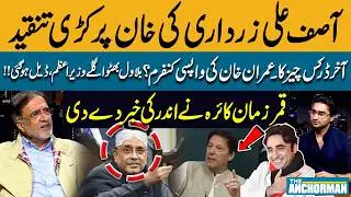 Asif Ali Zardari Harsh Criticism of Imran Khan | Big Deal | Bilawal Bhutto Next PM | The Anchorman