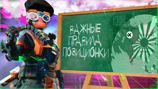 🔥КАК ЛЕГКО ПОБЕЖДАТЬ В APEX LEGENDS МЕТА 2024🔥