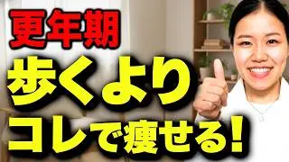【知らなきゃ損】運動してもお腹の脂肪が落ちない負のループを断ち切る「3つの食事術」ダイエット