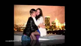 Свидание на крыше 120921-Дарья-Антон
