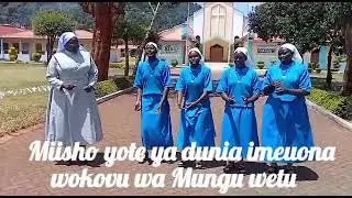 Miisho yote ya dunia imeuona wokovu wa Mungu wetu