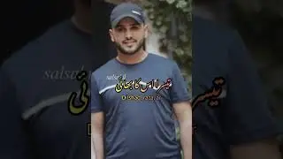Aorton ka be parda Rehna ka azaab#islamic #youtubeshorts #viral