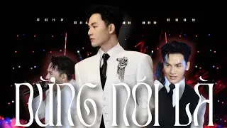 ĐỪNG N&Oacute;I L&Agrave; - Ali Ho&agrave;ng Dương | Live Stage Countdown 2026