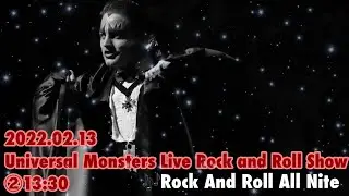 2022.02.13 ユニモン 21期 【USJ ユニバーサル・モンスター・ライブ・ロックンロール・ショー】