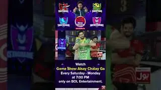 Balach Masud Dancing In Game Show Aisay Chalay Ga Season 6 | Dance Comptition I Danish Taimoor Show