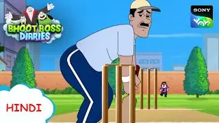 Cricket Coach ki कहानी 🏏🏏| Moral Stories for Kids | BHOOT BOSS DIARIES