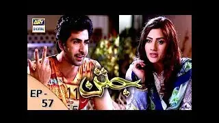 Jatan Episode 57 - 7th February 2018 | ARY Digital Drama