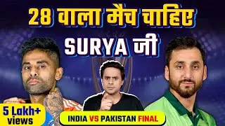 India vs Pakistan Final in Asia Cup | Pakistan vs Bangladesh | @RJRaunac​