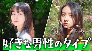 木村姉妹の好きな男性タイプ #cocomi #koki #キムタク #娘 #工藤静香