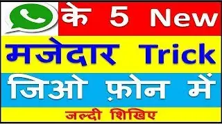 Whatsapp Trick In Jio Phone !! Top 5 whatsapp trick for jio phone!!