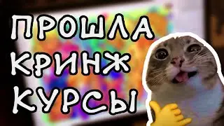 ОНЛАЙН КУРСЫ НЕ НАУЧИЛИ РИСОВАТЬ? Рисую чинпокомонов и болтаю
