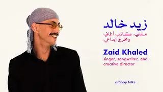 Ep. 5: A New Pop Sound | Zaid Khaled - رقم ٥: صوت بوب جديد | زيد خالد