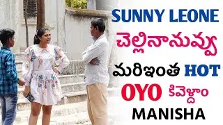 Telugu Prank manishaaa