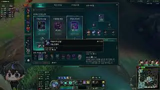 라헬 2026 01 15 리그 오브 레전드