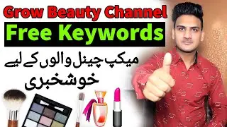 Free Keyword for Makeup Beauty Channel | Makeup Channel kaise grow kare | How To Grow Makeup Channel
