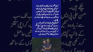 Karachi Kings' Hasan Ali's remarkable journey in PSL so far #youtubeshorts #psl2025 #ytshorts