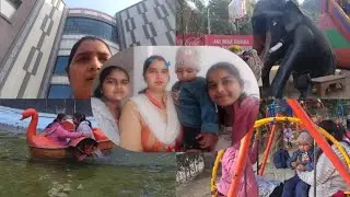 आज बच्चों को घुमाने ले गई ( hathi park) Mall,#daily vlog #daily routine #recipe