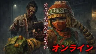スマブラ オンライン  カズヤをボコすために麺を練習します！