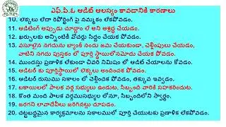 FPO ల లో అడిట్ ఆలస్యం అవడానికి కారణాలు #fpo #farmers 