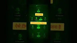 RR vs RCB Dream 11 prediction #ipl2024 #ipl #ipl #shorts