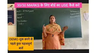 kvs demo teaching for prt|HOW TO USE BOARD FOR DEMO|KVS INTERVIEW PREPRATION | KVS DEMO