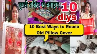 10 🤗Genius Ideas to Reuse Old Pillow Covers | No Cost DIY Ideas | How to Use Old Pillow Covers