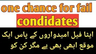 One chance for Etea CT PET DM AT CT CT-IT TT fail conditates