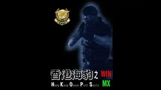 短片- 香港海豹之WINMX  / 用 winmx 後果