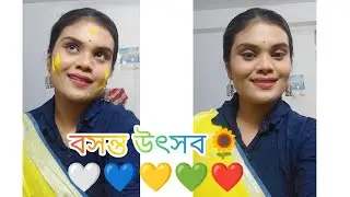 Basanta Utsav Makeup Tutorial।🌻💙Easy Makeup Looks।🤍💚Summer Special Video।💛❤️