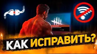 Ошибка при Загрузке в Dead by Daylight? РЕШЕНИЕ ЕСТЬ!