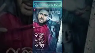 Top 7 bangla horror movie on youtube  #bangla#horror#movie#youtube