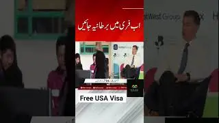 Free USA visa | Skilled workers immigration for USA | Travel Entertainment news update #usavisa