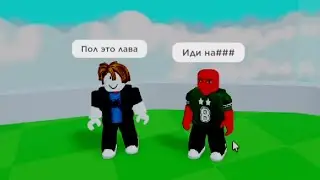 Это самое странное приключение