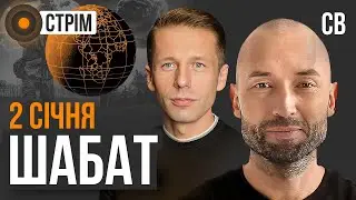 Кирилл БУДАНОВ НОВЫЙ ГЛАВА ОФИСА ПРЕЗИДЕНТА! Что изменится? Андрей Вигиринский и Слава Варда.
