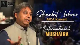 Ek Umar Tak Mei Uski Zarurat Bana Raha💔|SHAUKAT FEHMI SB AICA Kuwait International Mushaira #shayari