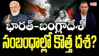 Bangladesh New Prime Minister Tarique Rahman Swearing-In Ceremony | BNP Historic Victory  |E6 TV