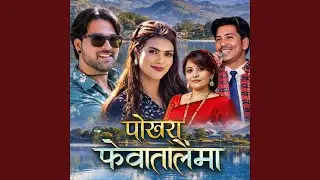 FewaTalaima फेवातालैमा | Prakash Saput | Ritu Khadka|New Lok Dohori Song...