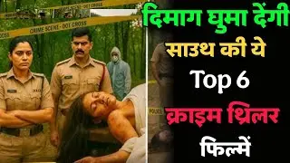 Top 6 Must Watch South Crime Suspense Thriller Movies Hindi Dubbed 2025 - Best South Suspense Movies