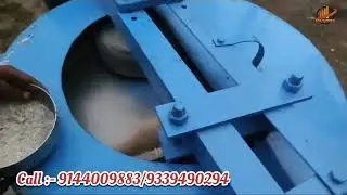 Poha machine || Poha making machine || Chura machine 