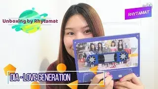 Unboxing 'DIA - Love Generation' แพ้แพคเกจจิ้งหน้าตาแบบนี้ตลอดเลย! I Rhytamat