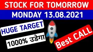 STOCK FOR TOMORROW | 13 September 2021 | UNSATISFIED TRADER