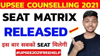 Upsee Seat Matrix 2021 Released  🔥| Upsee Counselling 2021 | Upsee Counselling Process