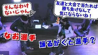 鮮やかなコンボで海外実況者を驚かすなお選手と踊るがくと選手？【スマブラSP】