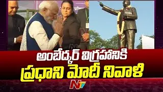 PM Modi Pay Tribute To BR Ambedkar in Parliament | NTV