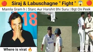 Siraj vs Labuschagne Fight 😱 | Australia players sledging Again | Starc Fight Harshit Rana