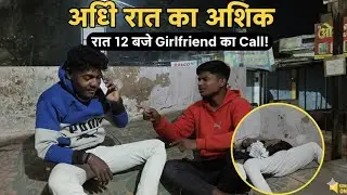 #The Midnight Date Galti Se Mistake🤣🤣